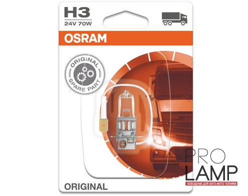 Галогеновые лампы Osram Original Line 24V, H3 - 64156-01B