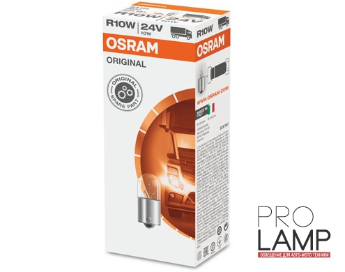 Галогеновые лампы Osram Original Line 24V, R10W - 5637-S (10 шт.)