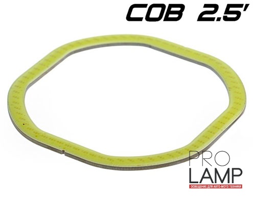 Ангельские Глазки 2.5″ - для бленды 261S: pro lamp angelskie glazki COB 261S 2