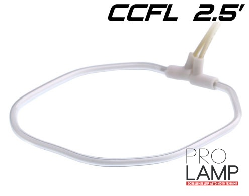 Ангельские Глазки 2.5″ - для бленды 261S: pro lamp angelskie glazki ccfl 261s 2