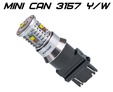 Светодиодные лампы Optima Premium MINI - 3157 W/Y — op 3157 yw 50w 6 1000 6