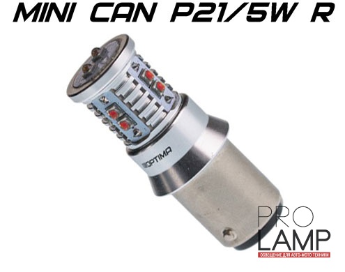 Светодиодные лампы Optima Premium MINI P21/5W RED — op p215w can r 50w 4 1000 glav 4