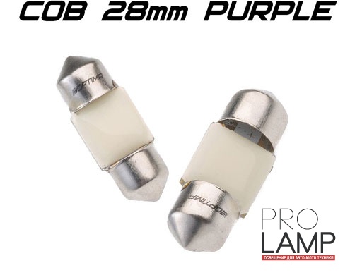 Светодиодные лампы Optima Premium Purple C5W 28мм — op f 28 p 3