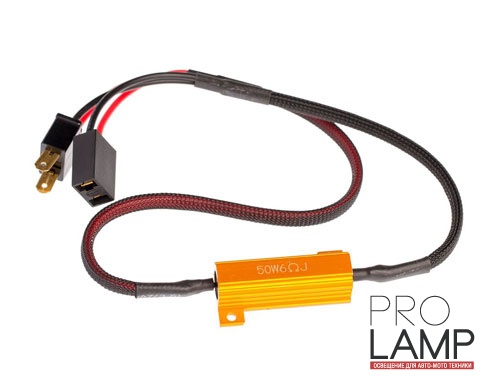 Обманки для светодиодов Optima LED H7, 50W / 6 Om — Optima LED H7 1