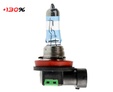 Галогеновые лампы Optima Xtreme H11 +130% — Optima Xtreme H11 1