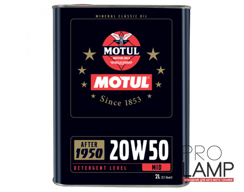 MOTUL Classic Oil 20W-50 - 2 л.: 1881b3ce5d684f5c4249334b94dba5e2