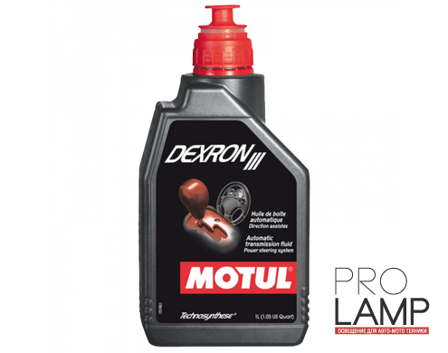 MOTUL Dexron III - 1 л.: 2cb2bbe10b0848f393ea5100ade95f34