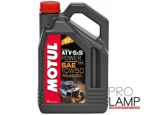 MOTUL ATV-SXS POWER 4T 10W50 - 4 л.: bd2a8509f316c977e901c6a69c8193e6