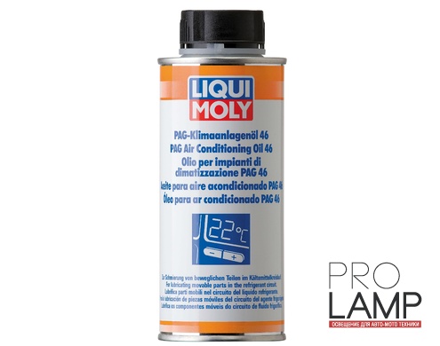 LIQUI MOLY PAG Klimaanlagenoil 46 — Масло для кондиционеров 0.25 л.: 02e8f5338c46e99c9775a46c60116e21