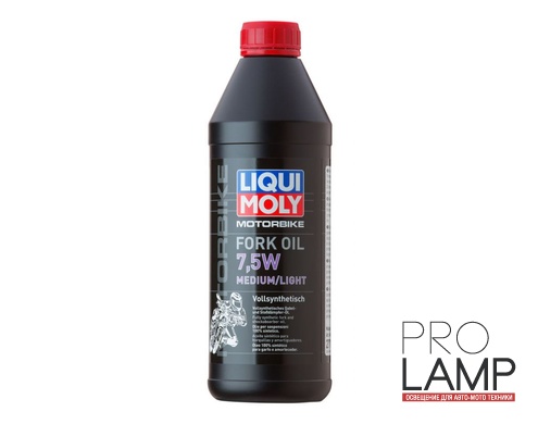 LIQUI MOLY Motorbike Fork Oil Medium/Light 7,5W — Синтетическое масло для вилок и амортизаторов 1л.: maslo dlya vilok i