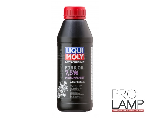 LIQUI MOLY Motorbike Fork Oil Medium/Light 7,5W — Синтетическое масло для вилок и амортизаторов 0.5 л.: liqui moly