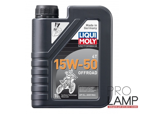 LIQUI MOLY Motorbike 4T Offroad 15W-50 — НС-синтетическое моторное масло для 4-тактных мотоциклов 1 л.: liqui moly