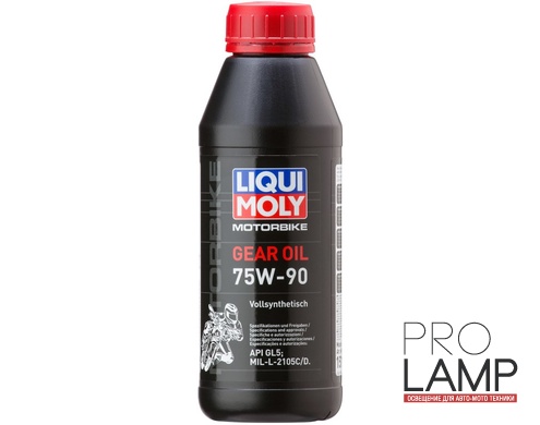 LIQUI MOLY Motorbike Gear Oil 75W-90 — Синтетическое трансмиссионное масло для мотоциклов 0.5 л.