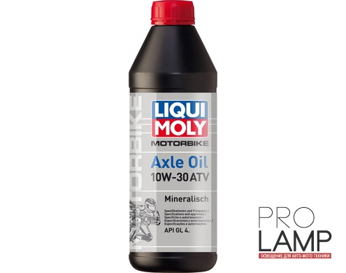 LIQUI MOLY Motorbike Axle Oil 10W-30 ATV — Минеральное трансмиссионное масло для ATV 1 л.: liqui moly motorbike axle oil