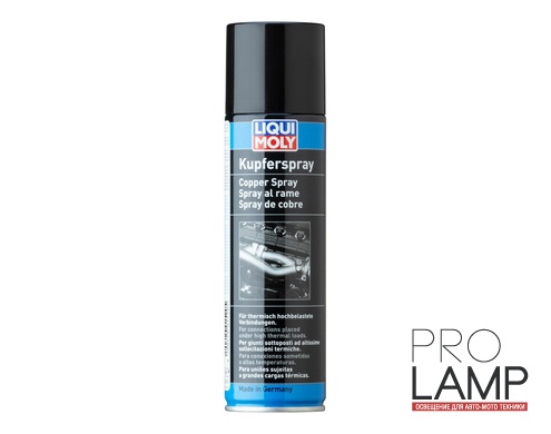 LIQUI MOLY Kupfer-Spray — Медный аэрозоль 0.05 л.: 830b27da09b73e3708fa5948d836f8df