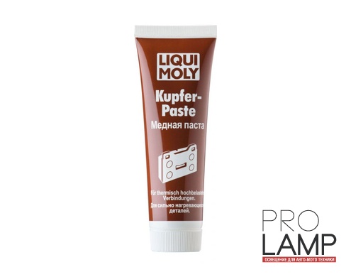 LIQUI MOLY Kupfer-Paste — Медная паста 0.1 л.: mednaya pasta liqui moly kupfer paste 0 1 l 7579 1484051323 1