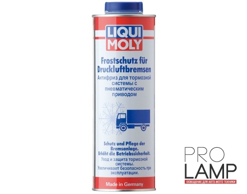 Антифриз для тормозной системы с пневматическим приводом LIQUI MOLY 1л.: antifriz dlya tormoznoy sistemy s