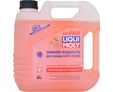 LIQUI MOLY ANTIFROST Scheiben-Frostschutz -20С — Зимняя жидкость для омывателя стекла 4 л.: liqui moly antifrost