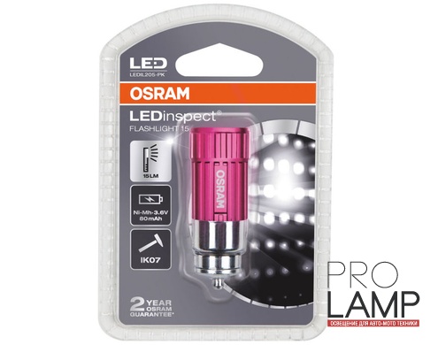 Портативные фонари FLASHLIGHT 15 Pink: Osram pink LEDIL205 PK 4