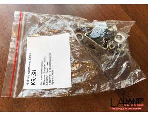 Нижнее крепление балки KR-38 — pro lamp 1100 kr38 1